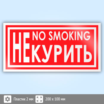    / no smoking, B52 (, 200100 )